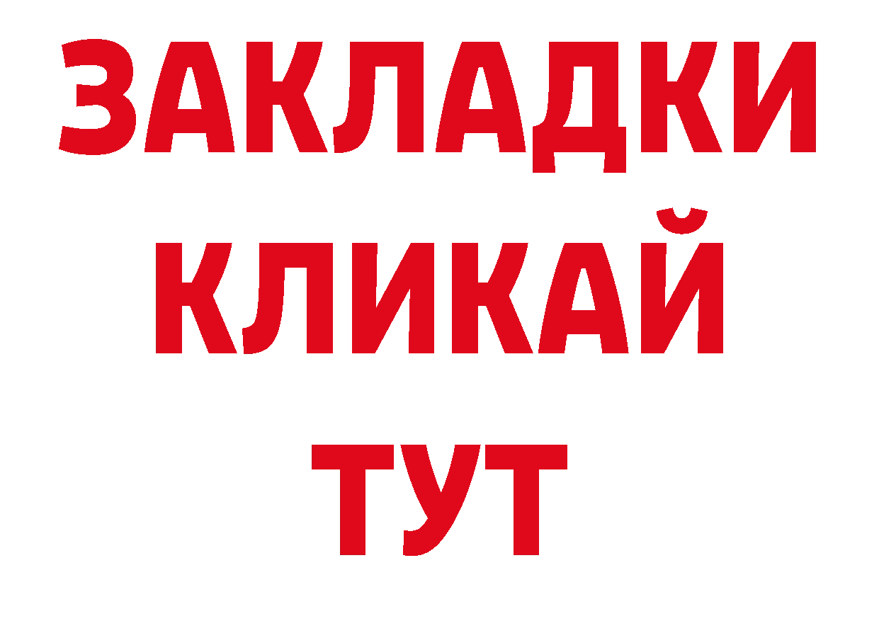 Кодеиновый сироп Lean напиток Lean (лин) сайт мориарти ОМГ ОМГ Отрадный